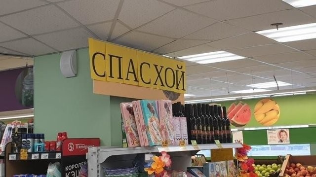 Странные и смешные ситуации, с которыми можно столкнуться (15 фото)