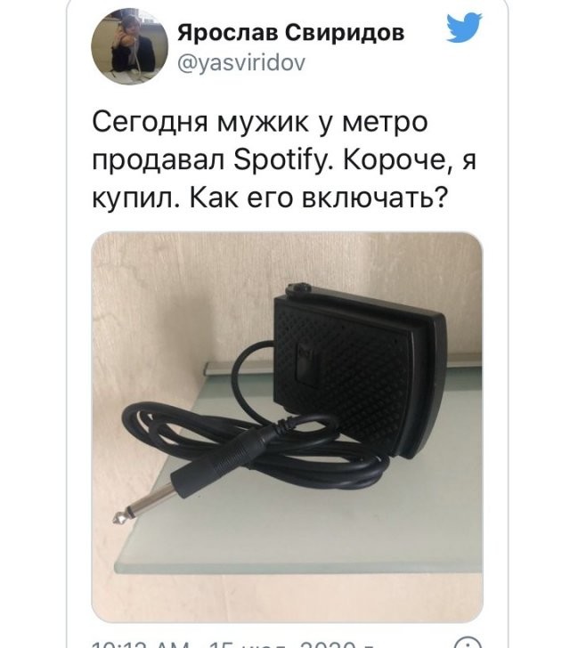 Пользователи отреагировали на появление Spotify в России (13 фото)