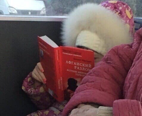 Безумные вещи, которые люди читают в общественном транспорте (13 фото)