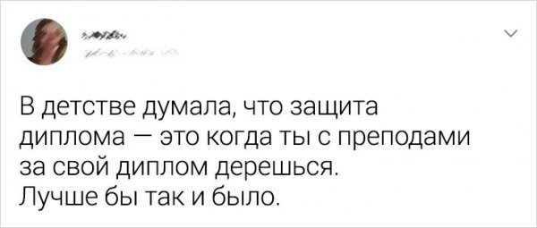 Пользователи рассказали,в какие глупости они верили в детстве (26 фото)