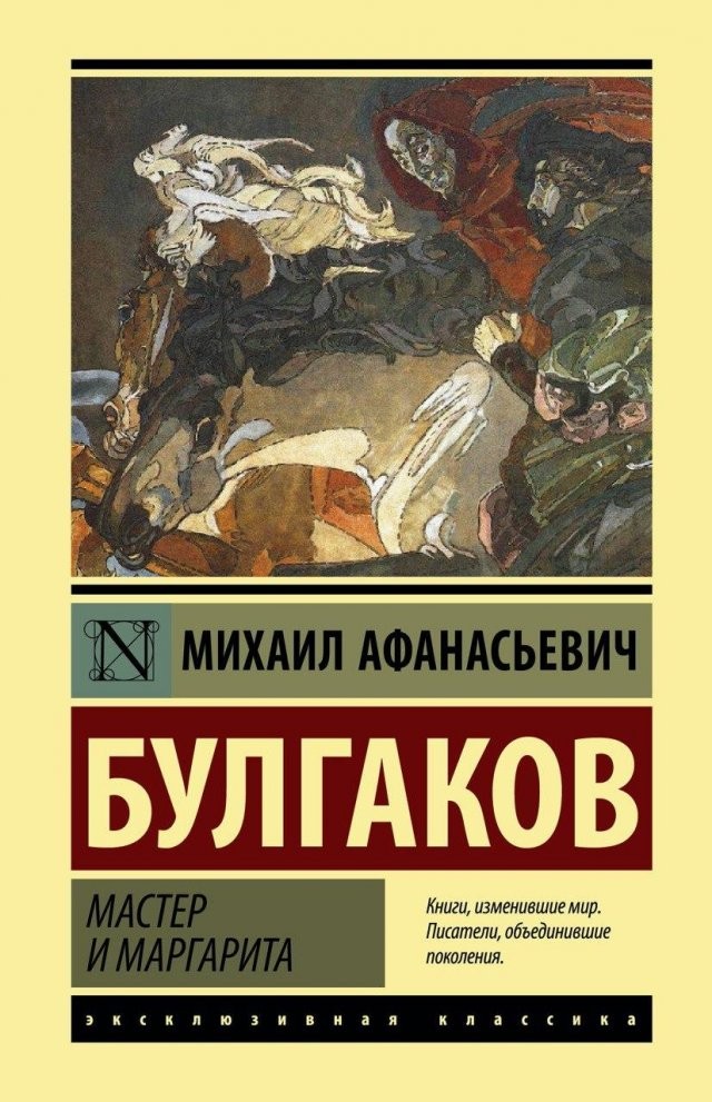 ФСИН составил топ-10 книг, которые читают осужденные (10 фото)