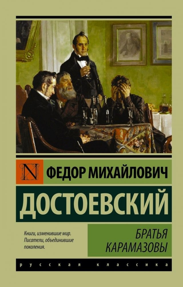 ФСИН составил топ-10 книг, которые читают осужденные (10 фото)