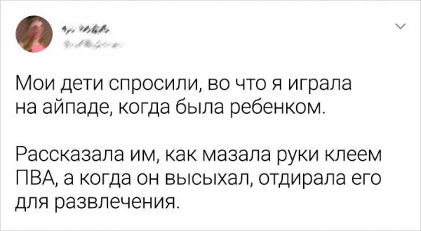 Подборка забавных твитов о родительстве (20 фото)