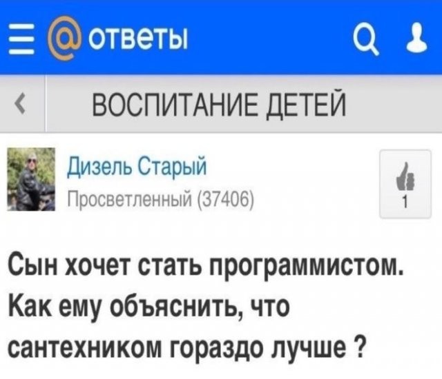 Истории и шутки про "яжматерей", детей и семейные отношения (15 фото)