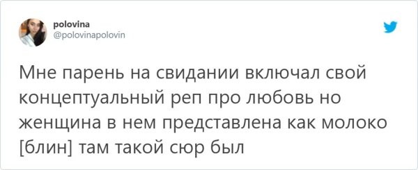 Пользователи рассказали из-за чего не сложились отношения (15 фото)