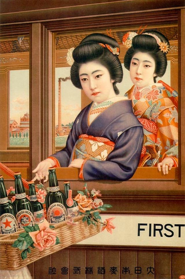 Японская реклама сигарет и алкоголя в 1894 -1954 годов (10 фото)