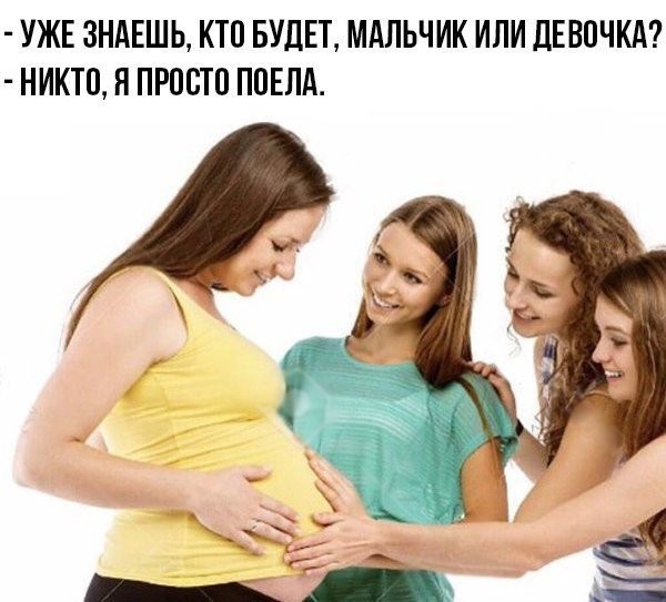 Мемы про девушек (15 фото)