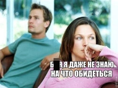 Мемы про девушек (15 фото)
