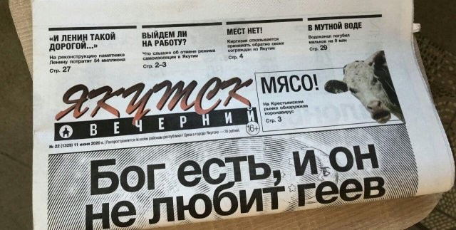 Российские СМИ и их заголовки (11 фото)