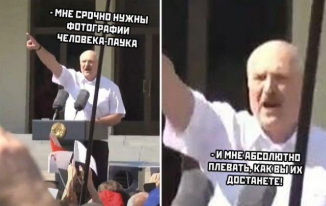 Пользователи продолжают делать мемы про Александра Лукашенко (11 фото)
