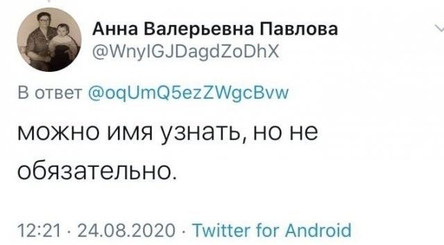 Девушка решила узнать у пользователей Twitter, что делать (11 фото)