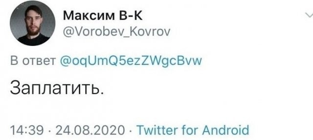 Девушка решила узнать у пользователей Twitter, что делать (11 фото)