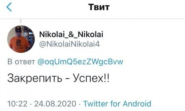 Девушка решила узнать у пользователей Twitter, что делать (11 фото)