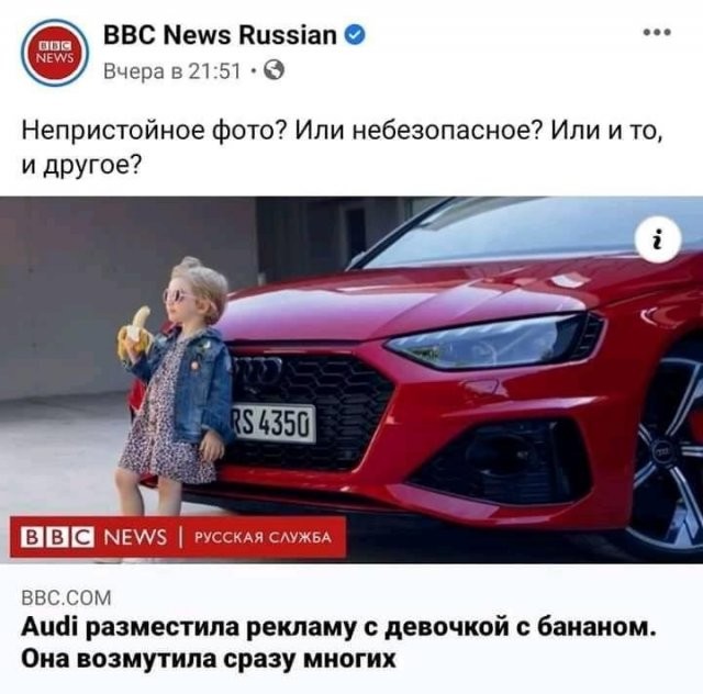 Российские шедевры рекламы (14 фото)