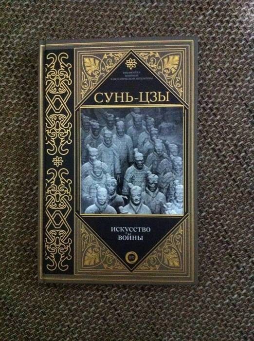 Книги, которые помогли знаменитостям стать успешными (6 фото)