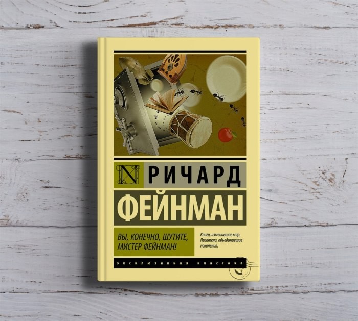 Книги, которые помогли знаменитостям стать успешными (6 фото)