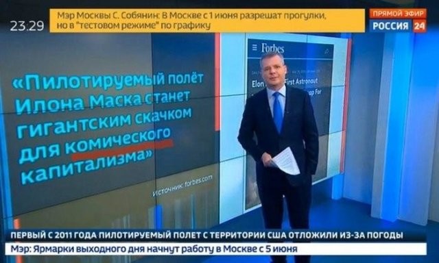 Приколы с российского телевидения (15 фото)