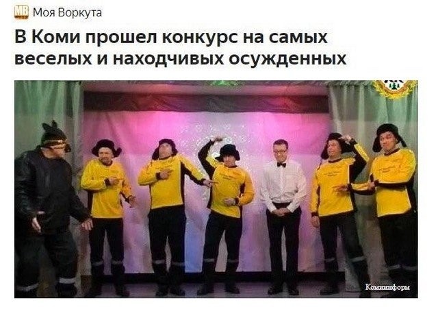 Заголовки в российских СМИ, после которых впадаешь в ступор (10 фото)