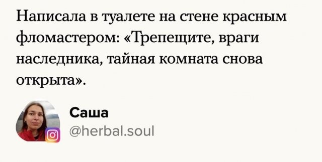 Пользователи вспомнили о своих школьных выходках (15 фото)