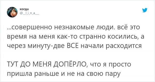 Ностальгический тред: расскажите стыдную историю (13 фото)