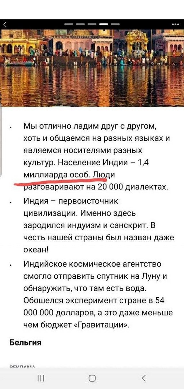 Ошибки журналистов, которые тяжело воспринимать читателям (11 фото)