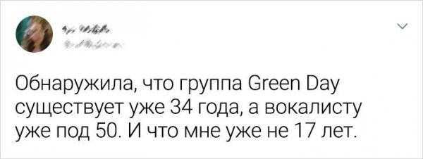 Подборка забавных твитов от пользователей (18 фото)