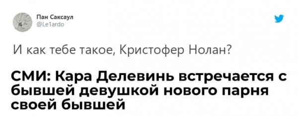 Пользователи шутят о новом фильме "Довод" и о нем самом (10 фото)