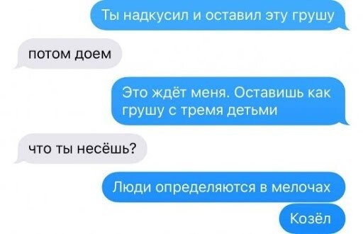 Безумие, которое порой пишут девушки (13 фото)