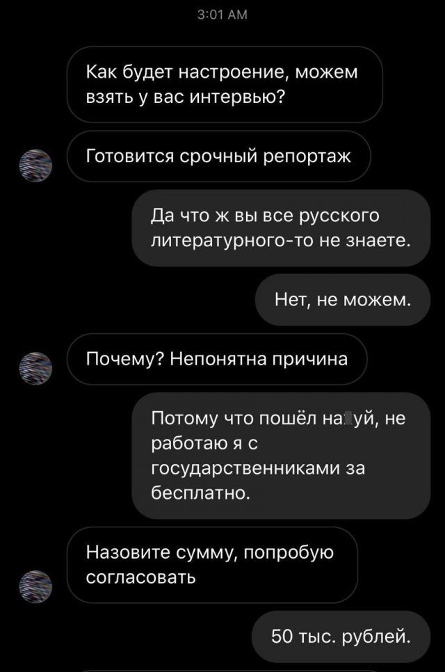 Дочь Михаила Ефремова тонко потроллила журналистов РЕН-ТВ (9 фото)