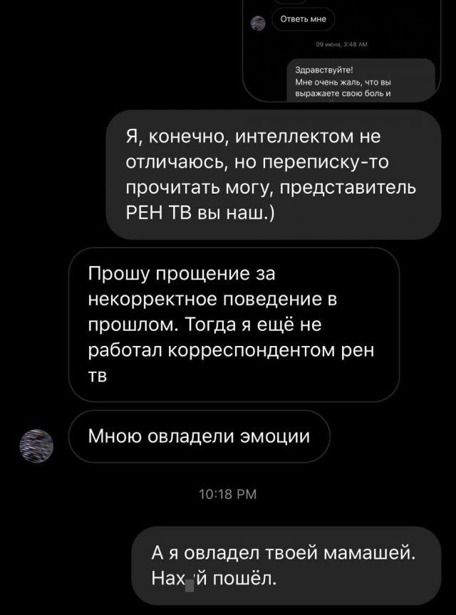 Дочь Михаила Ефремова тонко потроллила журналистов РЕН-ТВ (9 фото)