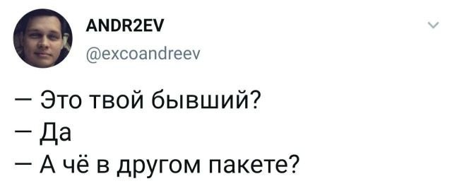 Подборка забавных твитов обо всем (15 фото)