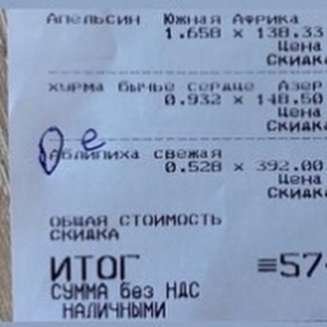 Все не то и все не так, когда ты видишь эти ошибки (10 фото)