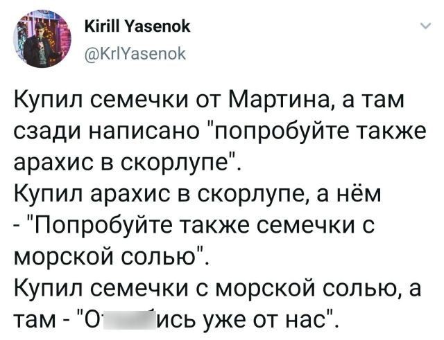 Подборка забавных твитов обо всем (15 фото)