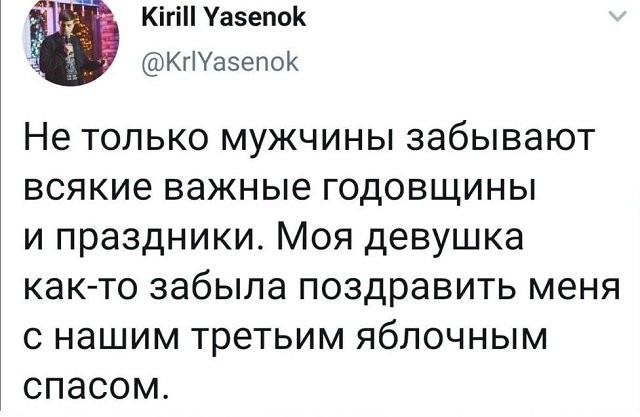 Подборка забавных твитов обо всем (15 фото)