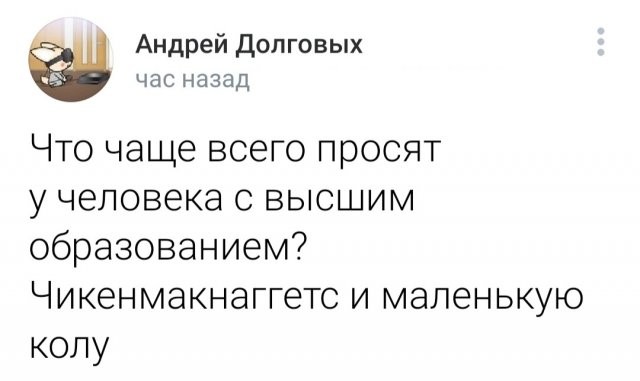 Подборка забавных твитов обо всем (15 фото)