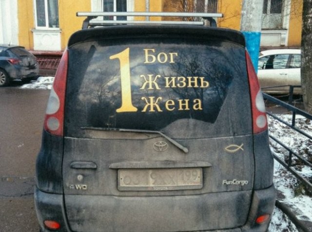Только в России (13 фото)