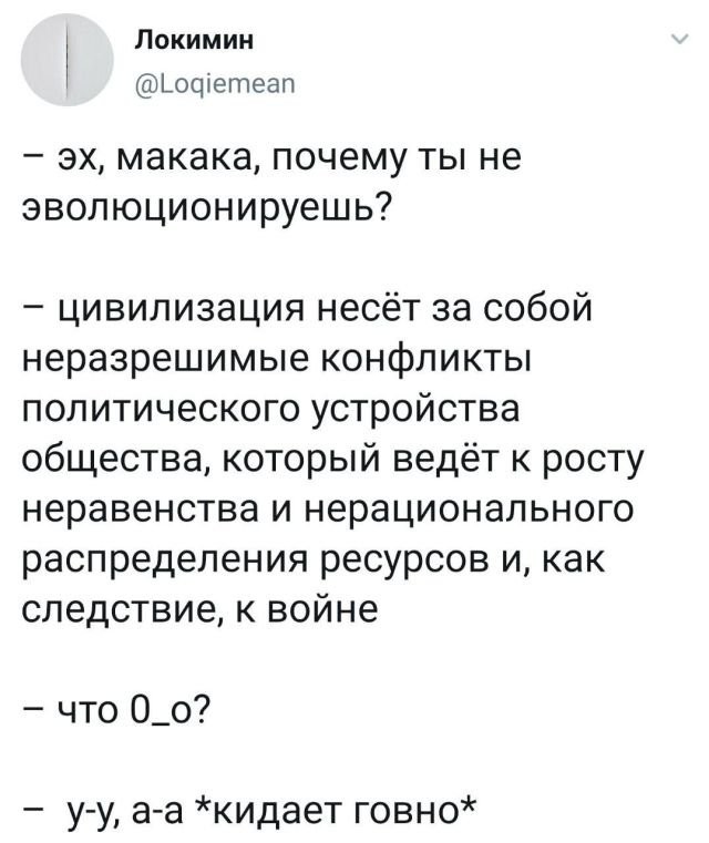 Подборка забавных твитов обо всем (14 фото)