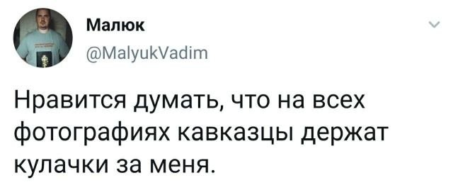 Подборка забавных твитов обо всем (14 фото)