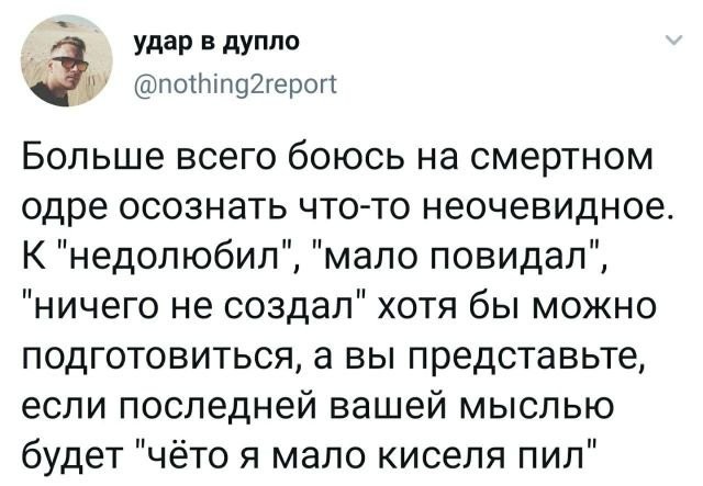 Подборка забавных твитов обо всем (15 фото)