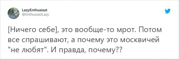 Новый флешмоб: парень подсчитал расходы на кофе и пошутил о разнице жизни в Москве и Челябинске (19 фото)