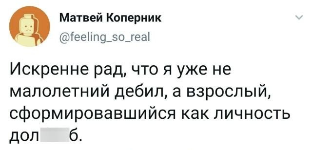 Подборка забавных твитов обо всем (15 фото)