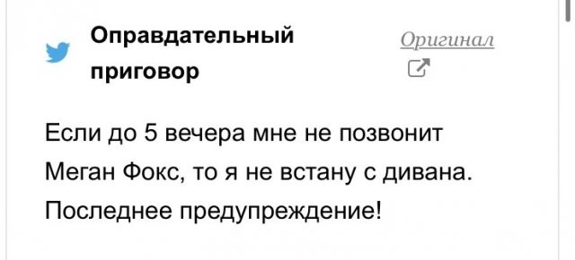 Светлана Тихановская выдвинула ультиматум Александру Лукашенко: как на это прореагировала сеть? (10 фото)