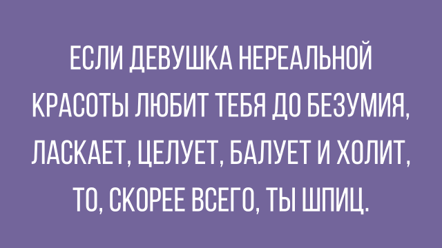 Приколы и истории про современных девушек (15 фото)