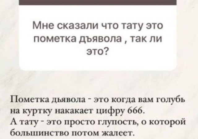Павел Островский — иерей, который общается с подписчиками в Instagram с помощью смешных ответов (15 фото)