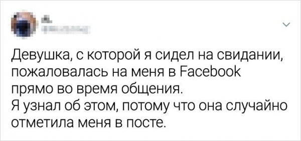 Пользователи Твиттера рассказали про свои провальные свидания (20 фото)