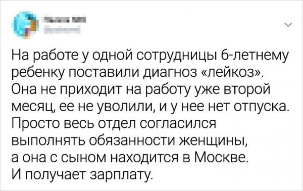 Подборка твитов, которые возрождают веру в человеческую доброту (16 фото)