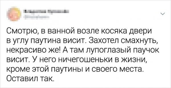 Подборка твитов, которые возрождают веру в человеческую доброту (16 фото)