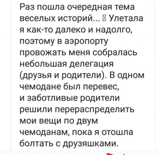 Пользователи рассказали о неловких моментах в жизни (15 фото)