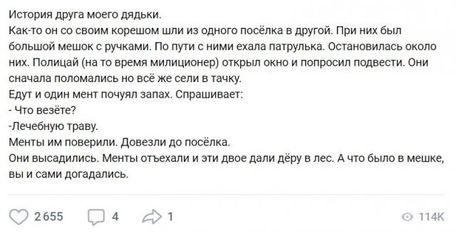 Пользователи социальных сетей делятся историями, за которые им до сих пор стыдно (15 фото)