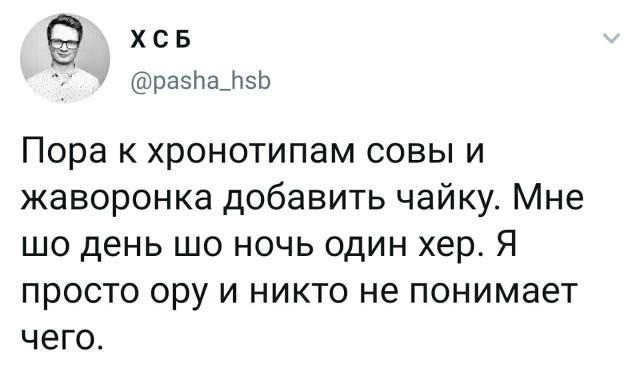 Подборка забавных твитов обо всем (14 фото)